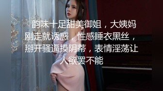 足疗洗浴会所撩妹和男朋友分手半年没做爱的白肤美女技师宾馆开房啪啪