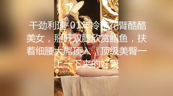 STP27068 网红女神 最新极品嫩鲍超人气网红女神▌柚子猫▌发情美少女格温 欲求不满施展嫩穴技巧 性感淫纹榨汁颜射 VIP0600