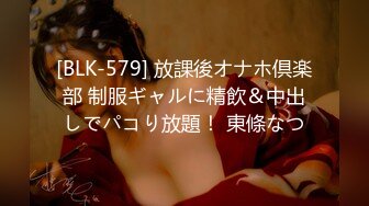 人妻斬り C0930 ki220612 東 美智子 55歳