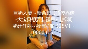  2024-08-11 爱豆传媒IDG-5471网红女主播线上装清纯线下变淫女