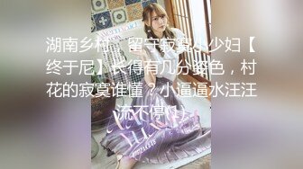 【新片速遞】漂亮JK小女友 先给捶捶腿 再吃吃鸡 最后衣服不脱撩开小内内就被操 一线天小馒头