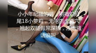 源码高清录制《小伟哥极品外围女探花》酒店约嫖校服兼职妹先玩一会逼啪啪