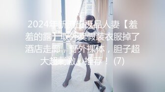 【桃子鱼】邻家女神的淫荡一面你，清纯害羞，被男友连操了好几天，无套内射尽情蹂躏 (2)