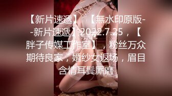 7/3最新 尤物乳交69姿势互舔骑乘位深插翘起屁股后入猛怼爽翻VIP1196