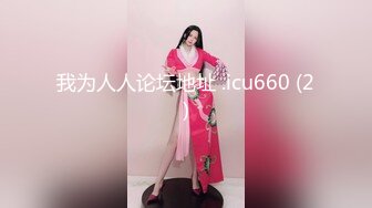 【新片速遞 】 轻熟女小坦克，老公不在家一个独自自慰，奶子可不小，花样姿势展示鲍鱼，阴唇很大很厚实