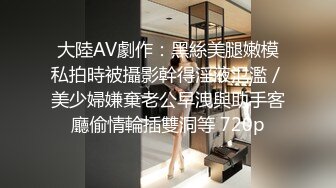 国产AV 蜜桃影像传媒 PMC428 女下属为了工作牺牲身体 李薇薇