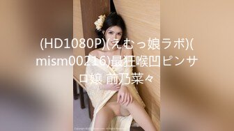 麻豆傳媒 MSD144 提燈定損房東再報醜聞-脅迫少女肉償