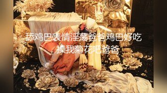 _两个极品小妹全程露脸发骚互动狼友撩骚，听狼友指挥脱光光，奶子和逼逼都很嫩，跳蛋塞逼里浪叫呻吟，好刺激