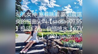 ?果冻传媒? BCM018 兄弟操了我老婆 百川麻衣