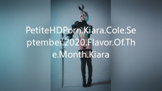 PetiteHDPorn.Kiara.Cole.September.2020.Flavor.Of.The.Month.Kiara