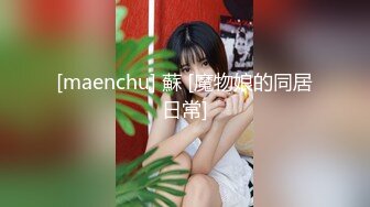  美女吃鸡啪啪 身材不错 大奶子白虎鲍鱼 小母狗塞着肛塞 抓着尾巴 被无套输出内射 爽叫不停