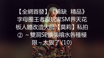 STP30652 新人【丫头yai】，这是为什么？这么好看的妹子， 天天被炮友猛玩， 做这样的男主真性福