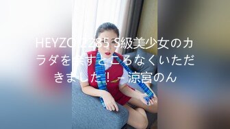 172大长腿落地窗前观音坐莲