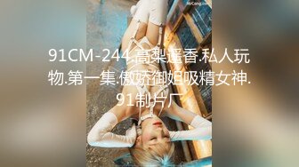 ✿91制片厂✿ YCM072 爽操学院风气质美少女 李蓉蓉