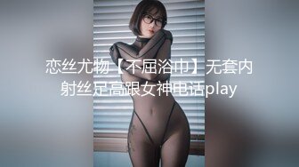 YC036白色包臀连衣裙美女！深蓝色丁字裤！