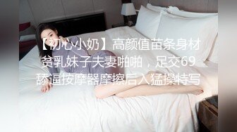 渣男骗女友戴上眼罩 偷录做爱全过程 可怜的女友