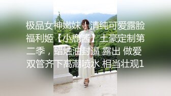 【新片速遞】完美露脸风韵小骚货第一视角精湛口活，打飞机再女上位啪啪做爱，来个舌吻侧入内射