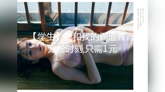 【新片速遞】22岁哺乳期的小骚妈，全程露脸激情大秀，大辫子很可爱，镜头前不停揉搓奶子自慰逼逼，道具抽插淫声荡语不断