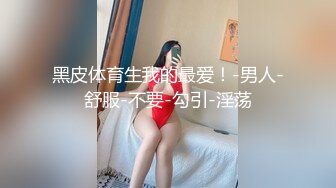 STP30590 ?淫乱性趴? 劲爆性感人妻参加假面被多人玩弄抽插调教 KTV里淫乱性游戏 3P群交前后爆操 性感鲜嫩白虎榨精 VIP0600