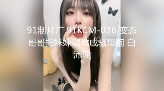 【新片速遞 】 起点传媒 性视界传媒 XSJKY044 与女大学生开发捷运性爱姿势 唐芯【水印】