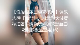 【新片速遞】  性感美教师被骑在床上疯狂无套输出✅最后射在黑丝淫脚上！浪叫不断！欲求不满！这种极品尤物简直不要太极品