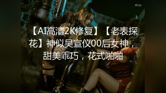 7/28最新 萝莉女神童颜巨乳性爱私拍小骚货奶牛丝袜Cosplay内射VIP1196