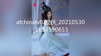 【超顶??推特大神】黑椒盖饭? 捆绑调教炸裂黑丝JK淫奴少女 跳蛋控制蜜穴极品玩物 狂肏女奴肉便器 尽情享用爆乳蜜穴