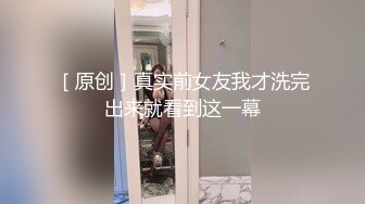 大款在车展上认识了个兼职车模的女教师 带回酒店放在椅子上各种姿势 把人家的小BB都干红了