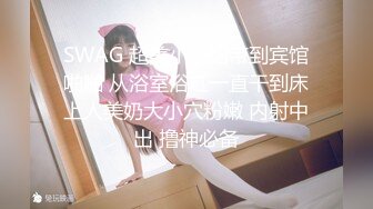 【柒探长】无套内射良家美妞，黑丝高跟鞋，带上项圈调情，美女很喜欢吃JB，69舔骚逼，骑乘后入爆插太爽