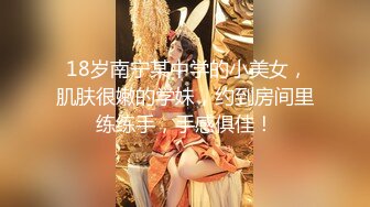 【刚下海文静温柔美女】笑起来甜美全裸诱惑半脱下内裤扭动小腰坐在椅子上被炮友揉穴双指扣弄很享受