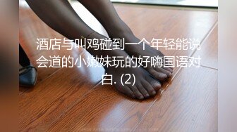 韵味十足的良家美少妇趁老公不在家约大屌男同事家中偷情,先用道具把自己插的淫水直流润滑了再让操,快速抽插射她一身!