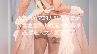 【新速片遞】  ❤️ 唯美人妻` 乔迁美丽国❤️ · 透明衣裳勾引弟弟，厨房大战到床上，激情四射的啪啪，无套内射！！