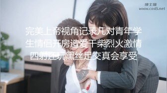 颜值不错白衣妹子啪啪，穿上情趣装黑丝深喉