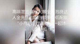 ✿稀有露脸✿ 高端ACG业界女神爆机少女▌喵小吉▌邻家小妹《小吉的答谢礼》可爱萝莉稚嫩小穴 诱人掰穴泛浆 (2)