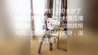 极品御姐女神丝袜母狗【小语】Cos旗袍装啪啪 各式游戏换装这季很精彩 第四弹