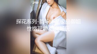 退圈女神归来！王动御用招牌女神模特【甲乙丙我姓丁】最新解锁推特自拍大胆露出全套