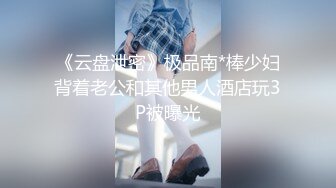 小女友洗白白贴面膜女仆装黑网袜超级诱惑，和男友啪啪做爱爆操白虎穴