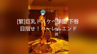 【网曝门事件女神泄露】宝岛种马『信义赵又廷』長笛樂手跟兩推主女神激烈3P啪 (2)