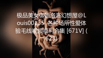 STP32005 聲優美女小姐姐！給你不一樣的體驗！帶上耳麥邊扣邊呻吟，堪比AV女優，假屌足交騷的很