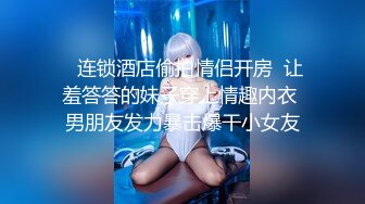 极品女神『香港美少女』青蛇被法海下幻术大威天龙飞龙在天