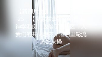 反差美女 Onlyfans 22岁极品网红【tttyphoonnn】 福利啪啪视频 第二弹