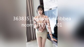 JDKR-028 抗日奇侠 相泽优奈 前女友求复合被爆操 精东影业