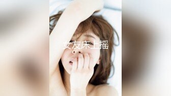 【新速片遞】  花臂纹身美少女！居家男友操逼！美臀肥穴骑乘位，上下套弄大屌深插，搞得妹妹舒服了