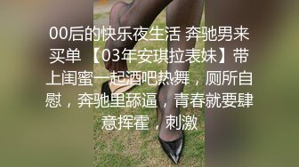 【新片速遞】  Onlyfans 极品白虎网红小姐姐NANA 2024-05-28 会员私信短片流出“这是刚刚被干过的小洞洞”