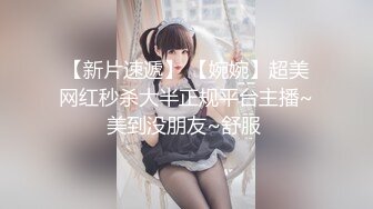 【新速片遞】办公大楼女厕偷拍大花连衣裙少妇❤️多毛肥鲍鱼长逼缝