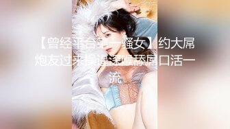 【曾经平台第一骚女】约大屌炮友过来操逼深喉舔屌口活一流