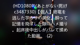 逆天！真实乱伦 亲儿子操自己53岁亲妈 还用玩具调教 不小心干到怀孕！