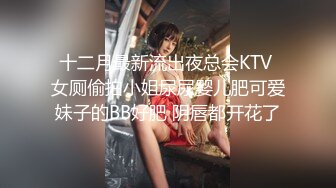 火爆网红玩偶姐姐『HongKongDoll』万圣节的放纵