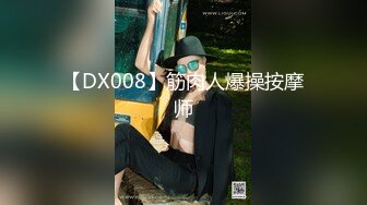 大象传媒 da-26 淫荡寿司职人色战人体盛模特-艾悠