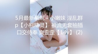  眼镜美女 在家被先抠逼再无套输出 貌似男友不给力